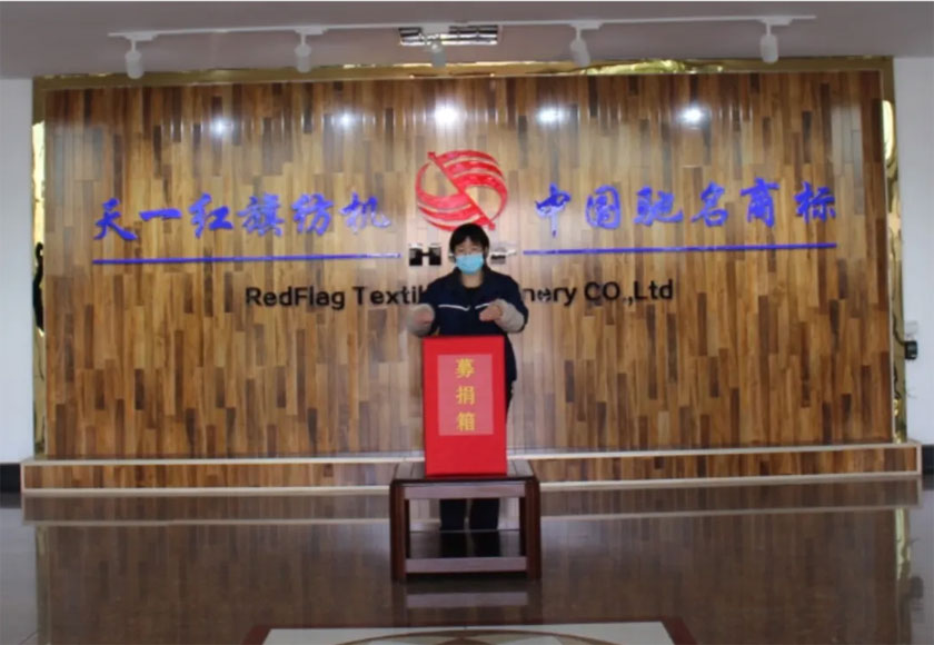 紅旗紡機(jī) 紅旗紡機(jī)