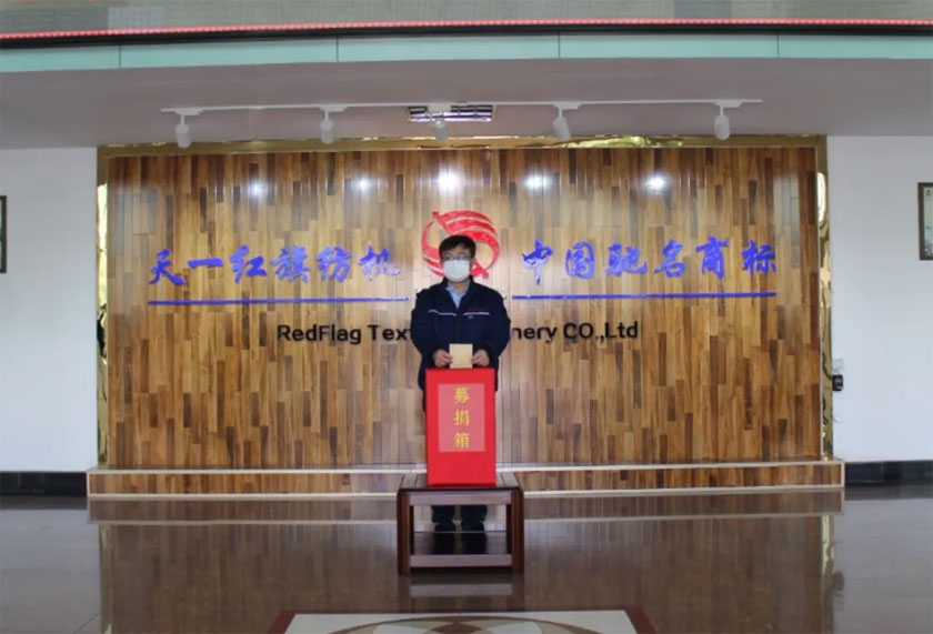 紅旗紡機(jī) 紅旗紡機(jī)